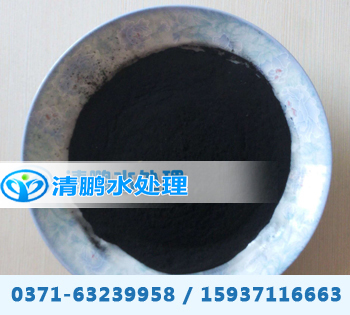 木質(zhì)粉狀活性炭